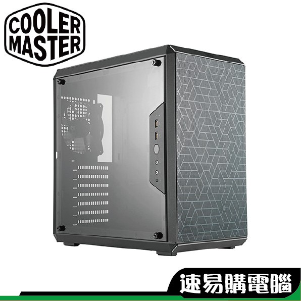 酷碼 MasterBox Q500L 不可光碟 免運