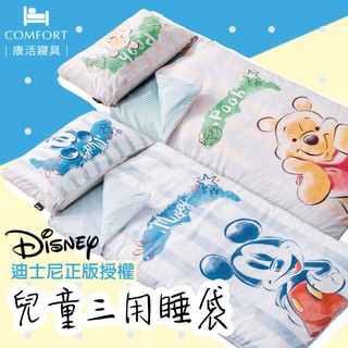 【康活寢具】Disney迪士尼手提兒童睡袋┆正版授權┆Disney┆方便攜帶┆含枕芯┆幼兒園必備┆防踢被設計