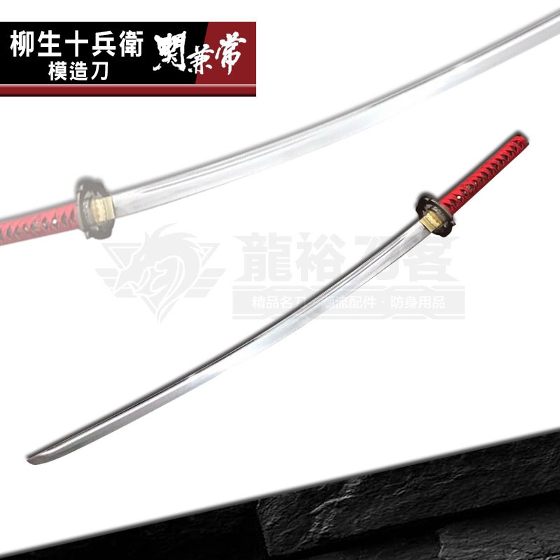 日本刀居合刀武士刀的價格推薦- 2022年10月| 比價比個夠BigGo