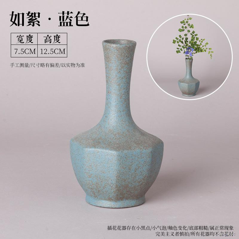 青木龍山 天目一輪挿 壷 花器 花瓶