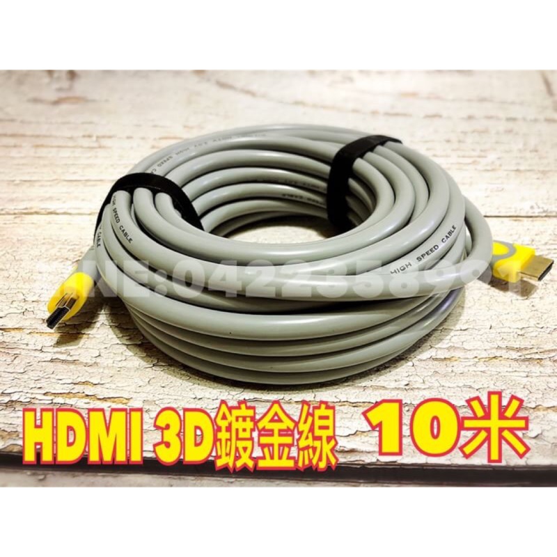 2台特惠價688元型號: HDMI線 3D鍍金線10米(2.0版本) 最新HDMI線 3D鍍金線10米(2.0版本)