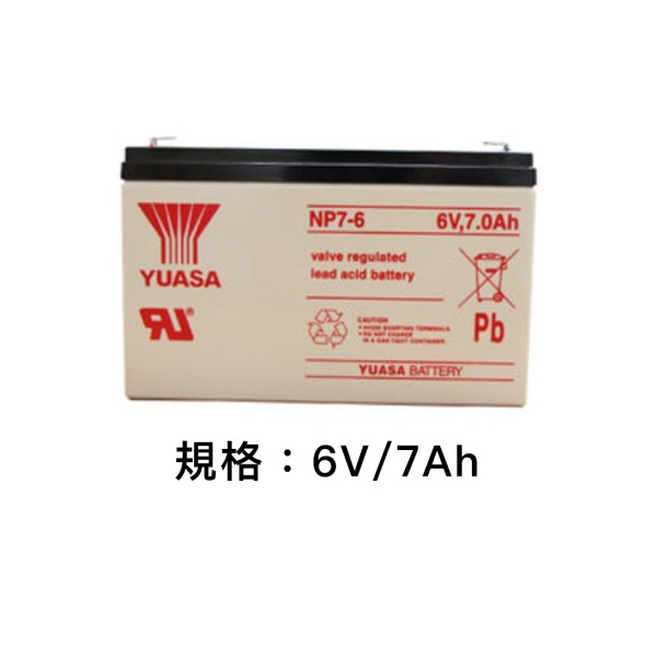 [兒童電動車升級配件]台灣品牌電池 (6V/7AH)