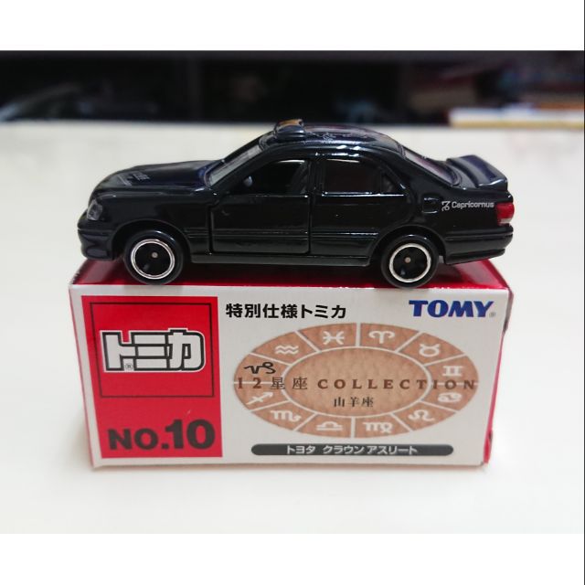 【現貨】Tomica Tomy 舊藍標 12星座 No.10 山羊座 toyota crown