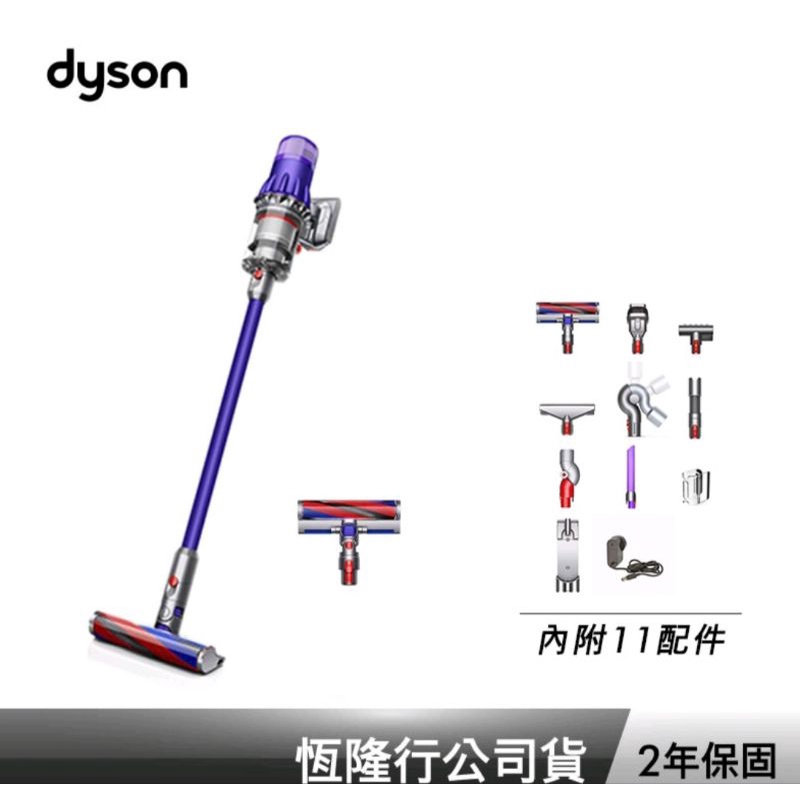 全新附原廠底座Dyson Digital Slim Fluffy Extra  ,SV18羽量無線吸塵器(含黑貓配送運費