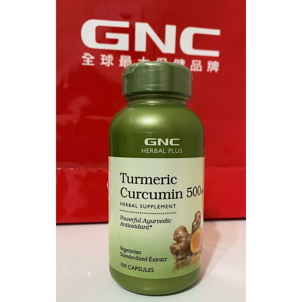 【生活館】GNC 薑黃素 Turmeric Curcumin 500mg 螺旋藻 100顆