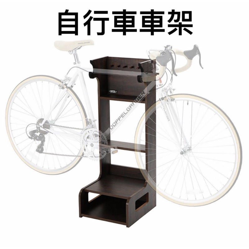 單車架 直立式車架 腳踏車架 自行車掛架 多功能 收納 木製 鞋架 腳踏車掛架 自行車車架 公路車 bike stand