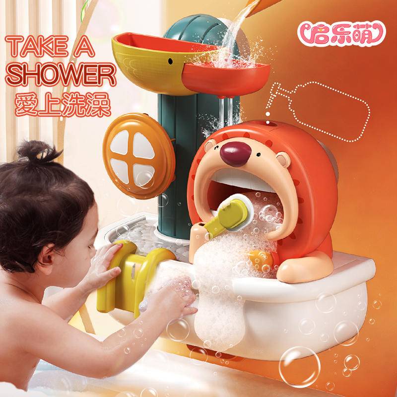 寶寶洗澡玩具 兒童戲水玩具 小獅子 泡泡機 吐泡泡 浴室 嬰兒玩具 轉轉樂 玩具 洗澡玩具