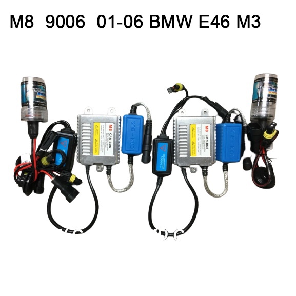 HID 疝氣燈 核心解碼安定器  M8 9006 3000K 5000K 10000K 適用  01-06 E46 M3