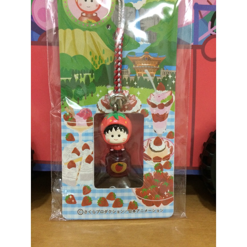 *MARUKO1990* 日本 正版 絕版 櫻桃小丸子 地區限定 人偶 玩偶 娃娃 公仔 鑰匙圈 吊飾 草莓