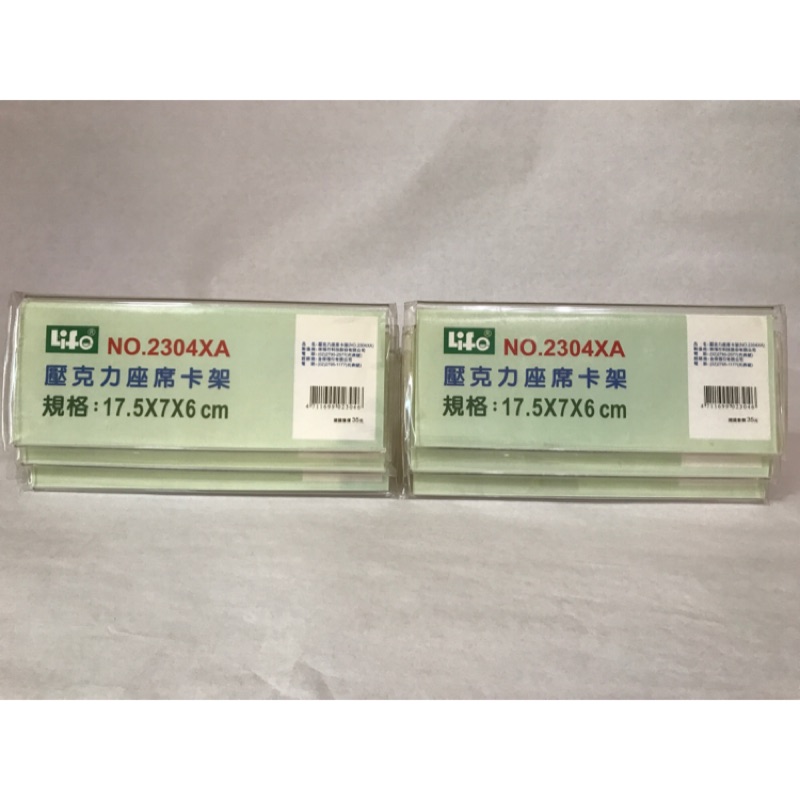 壓克力座席卡架 蝦皮購物