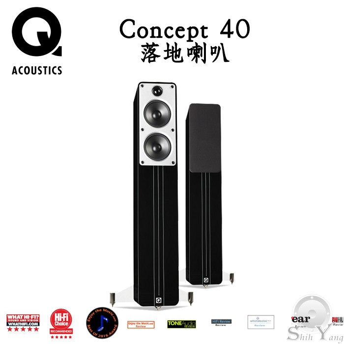 q acoustics whathifi