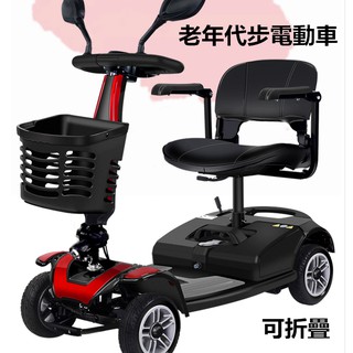 代步車老人電動車被評為最佳02 22 Beecost