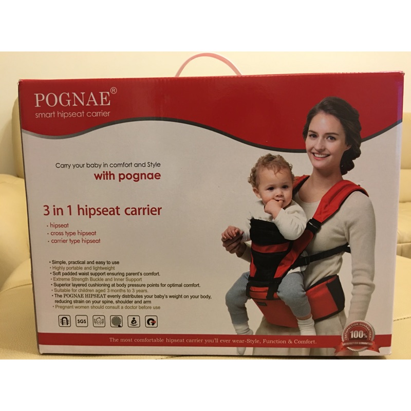 Pognae Smart 智慧三合一坐墊型揹巾。只限郵寄