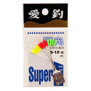 ARDIAW 愛釣 太空豆 圓柱型 ( 螢光豆 )