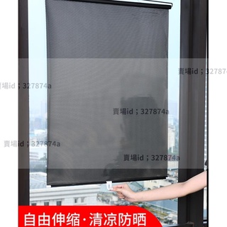 優品#伸縮遮陽簾 #遮光捲簾 #隔熱捲簾 遮陽窗簾伸縮遮陽簾廚房防曬免打孔遮光陽臺捲簾家用隔熱窗戶神器199