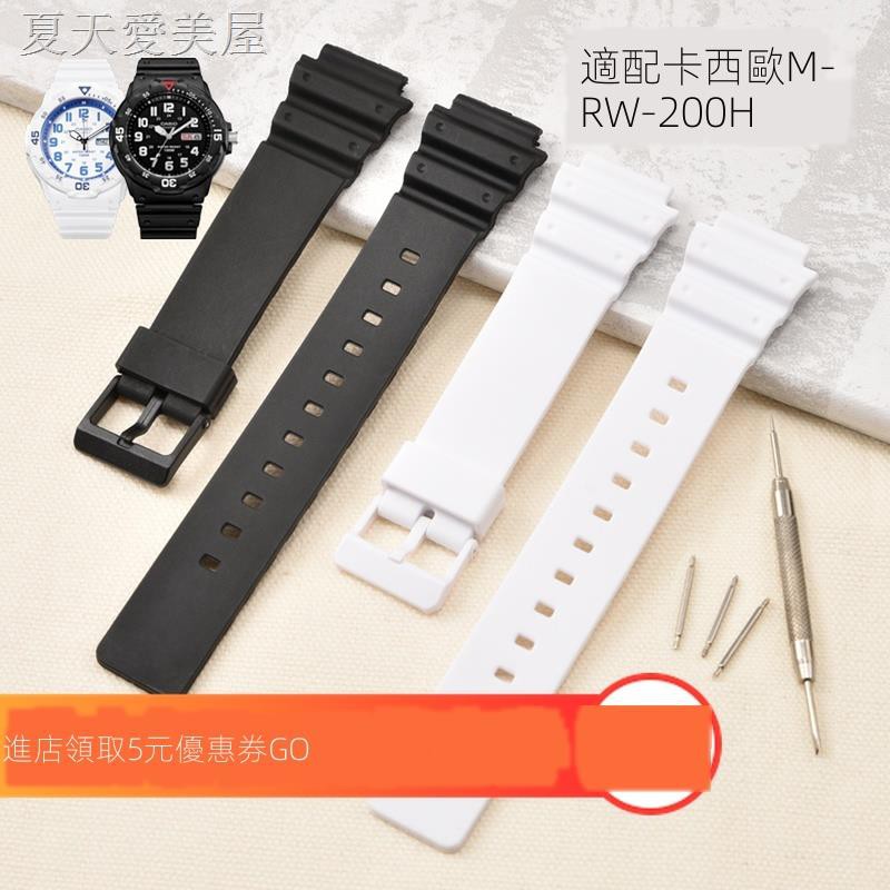 錶帶✠替換Casio卡西歐MRW-200H/S300H|W-800小黑表男女學生樹脂手錶帶 Gs68