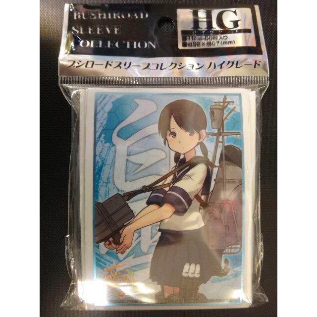 老天順本鋪 現貨bushiroad 卡套hg Vol 927 白雪艦隊收藏艦娘一包60張 蝦皮購物