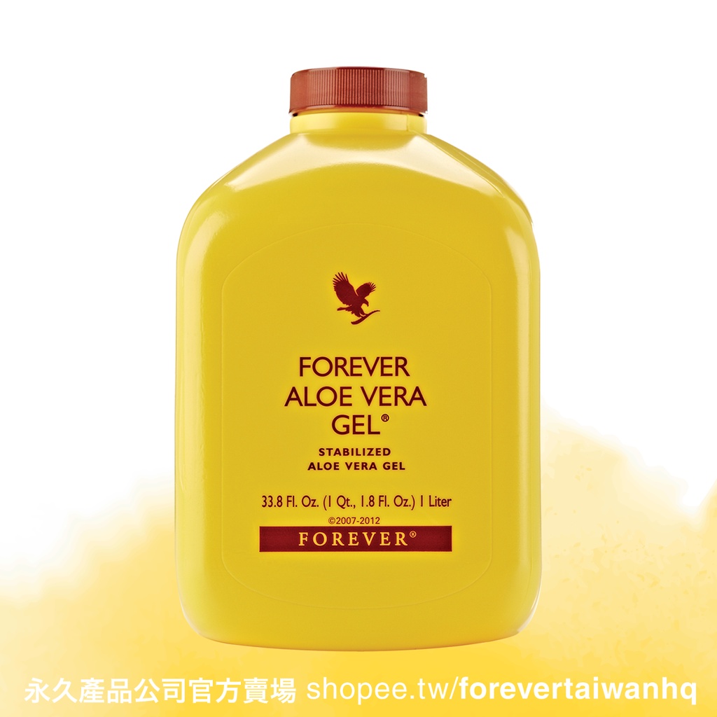 FOREVER 永久 蘆薈凝膠汁(原汁) - Forever Aloe Vera Gel