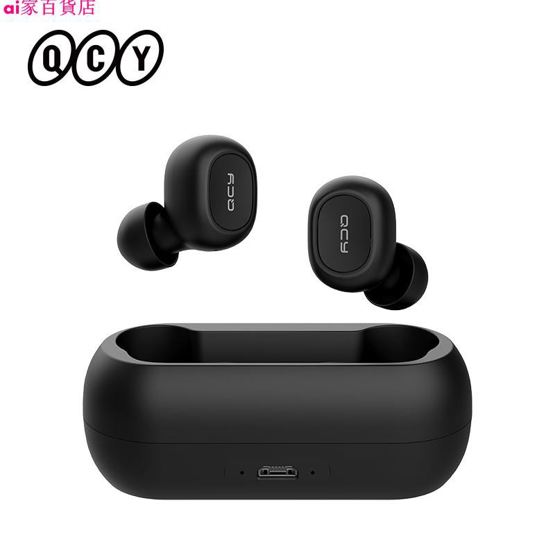 QCY T1C 全新升級 藍芽耳機 藍芽5.0  運動耳機 無線耳機 支持APP定制 安卓/iPhone通用