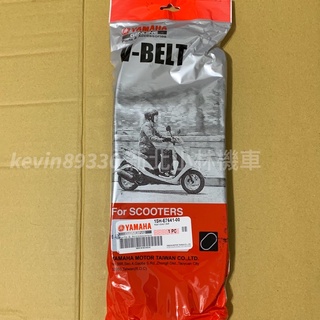 YAMAHA 山葉原廠 LIMI CUXI SWEET JOG FS 115 原廠皮帶 1SH-E7641-00