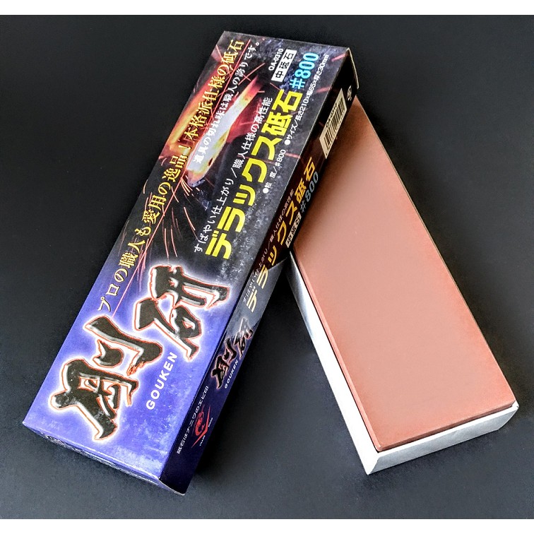 永利刀具 蝦印剛研磨刀石 800 Qa 0310 蝦皮購物