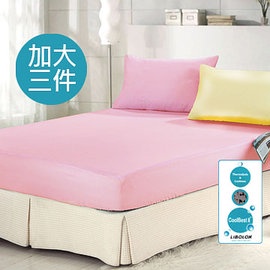 吸濕排汗專利技術涼感紗加大床包三件套床包/單一被套/米黃/粉紅(B0565/B0566)