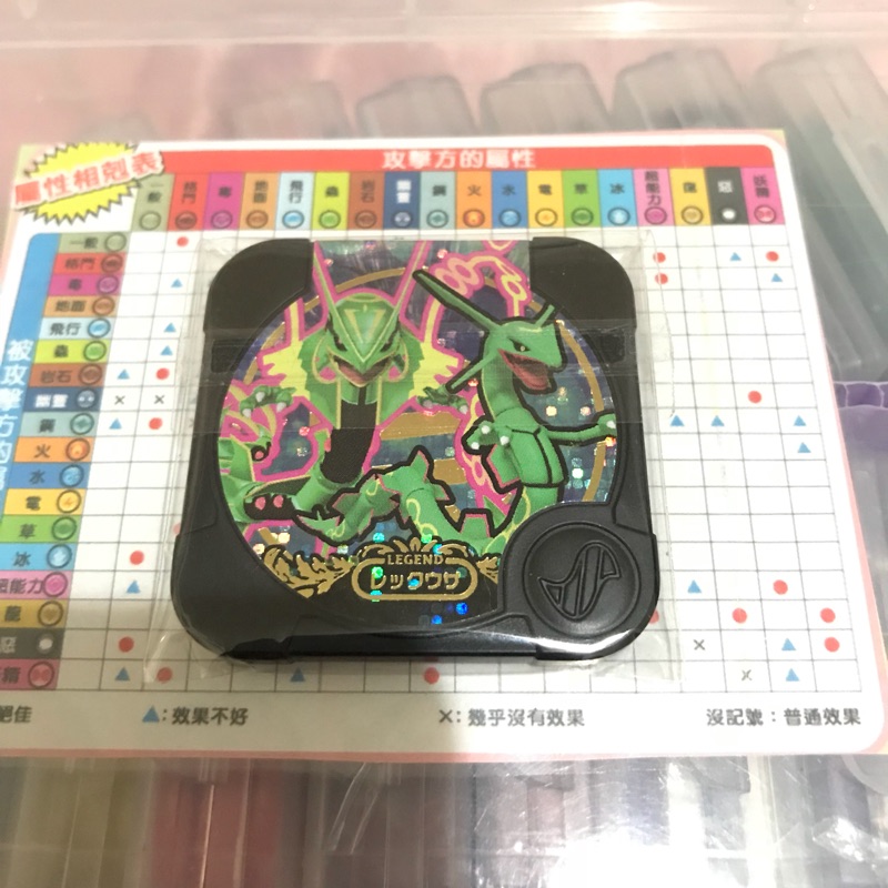 Pokémon tretta Z3彈黑卡 傳說級別 黑烈空座 收藏美品