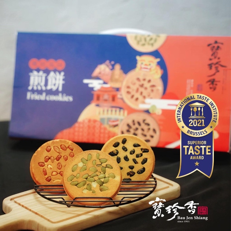 專業代購⚡️寶珍香 🥮 煎餅15入禮盒/桂圓蛋糕/彰化名產/🛵專業代購/快速出貨👏🏻