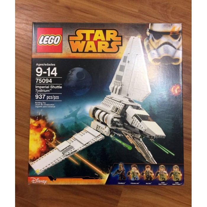 -南港97- 美版 LEGO 樂高 Star Wars 星際大戰 75094 特迪瑞帝國穿梭機