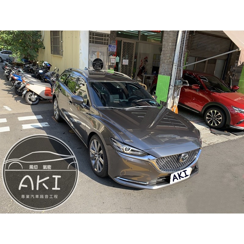 AKI 汽車隔音 Mazda 6 3代 5D 風切氣密 汽車隔音條 A柱 B柱 C柱 車門下方 尾門隔音條 四門隔音條