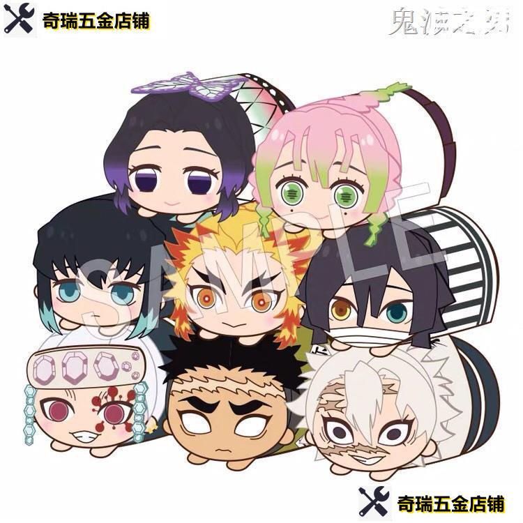 蝦皮熱銷 鬼滅之刃毛絨公仔娃娃趴趴柱ver 煉獄蝴蝶忍不死川散原單鬼滅之刃cos周邊炭治郎我妻善逸伊之