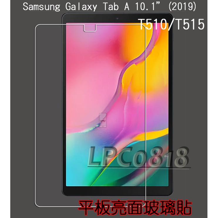 SAMSUNG Galaxy Tab A 10.1"(2019)/T510/T515 專用 9H/玻璃/平板亮面玻璃貼