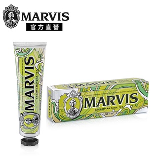 【MARVIS】義大利精品牙膏-抹茶奶霜 75ml｜官方總代理直營｜TalYah 達立亞 旗艦店