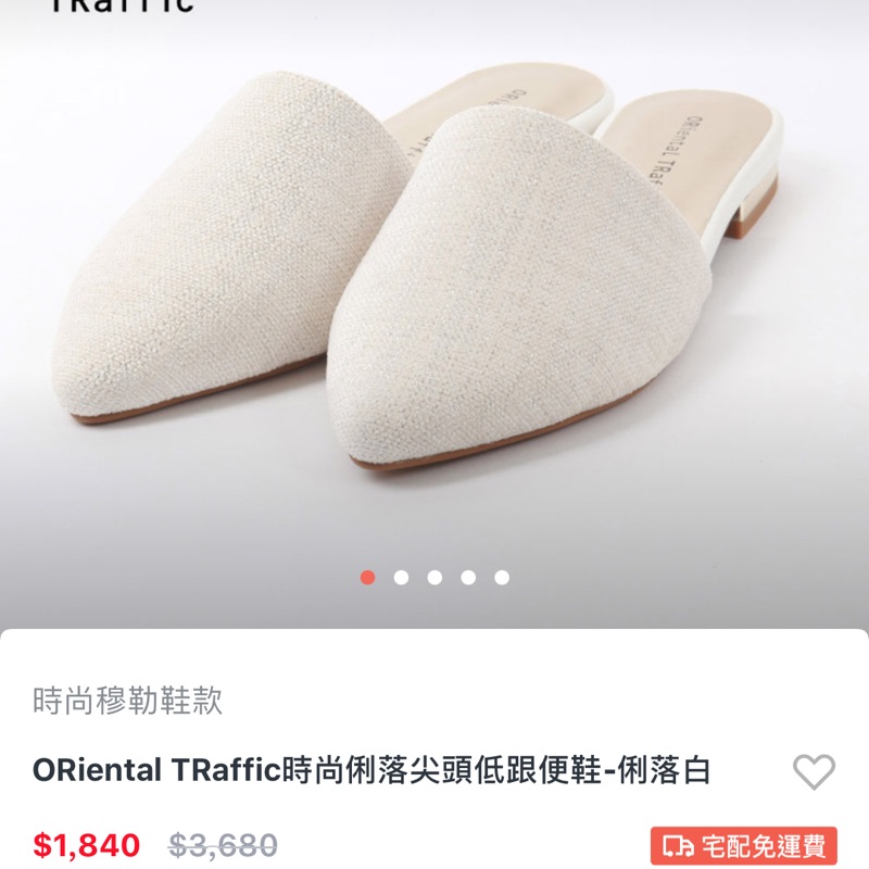 Oriental Traffic日本尖頭低跟便鞋 蝦皮購物