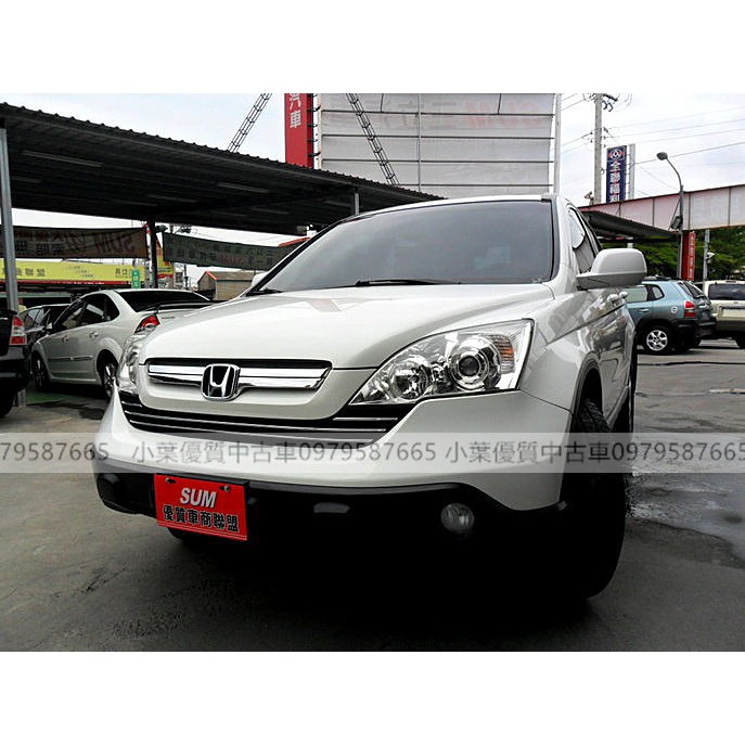 07 Crv 拍賣 評價與ptt熱推商品 21年5月 飛比價格