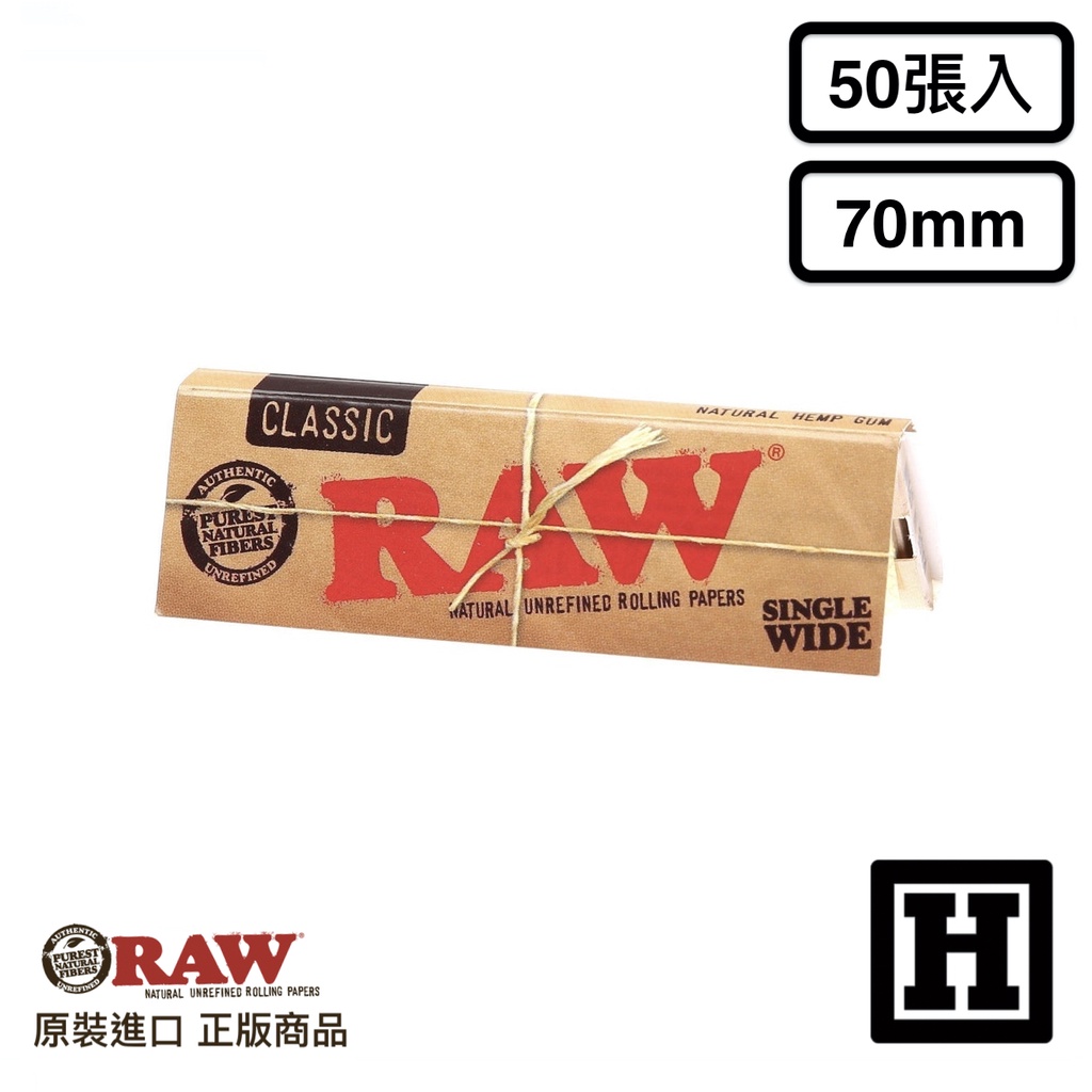 [H Market] 西班牙 RAW Classic 捲菸紙 Single Wide 70mm 捲菸 菸紙 捲煙紙 台灣