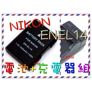 丫頭的店 NIKON ENEL14a 相機電池充電器組 D3400 D3500 D5600 Df ENEL14a