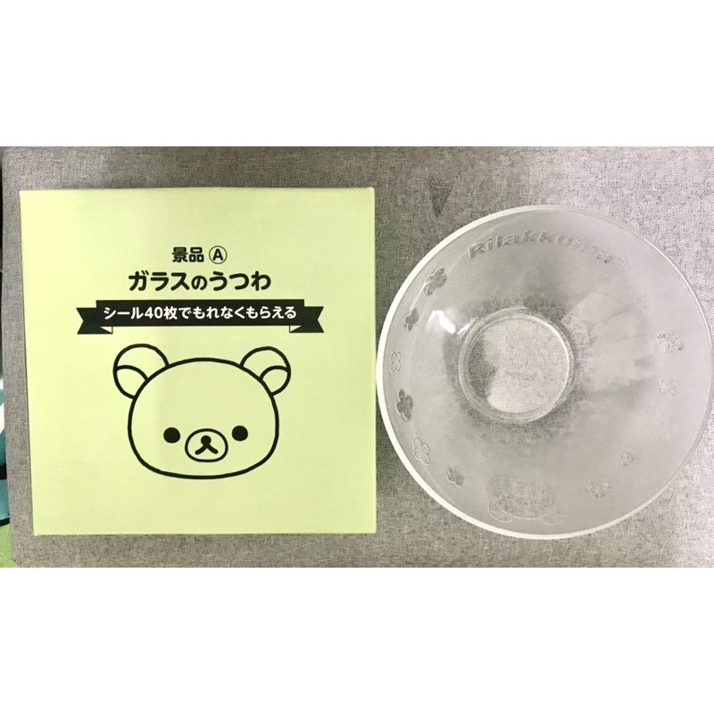 🔔日貨🔔 日本 拉拉熊/懶懶熊 Lawson限定 拉拉熊玻璃大碗/透明大碗/沙拉碗