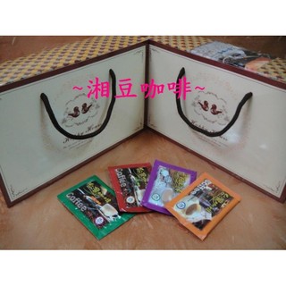 ~湘豆咖啡~附發票 三合一咖啡/二合一無糖咖啡/香醇奶茶 隨身包 即溶包 【盒裝，50包入】