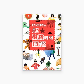 Arufa 優惠推薦 22年10月 蝦皮購物台灣