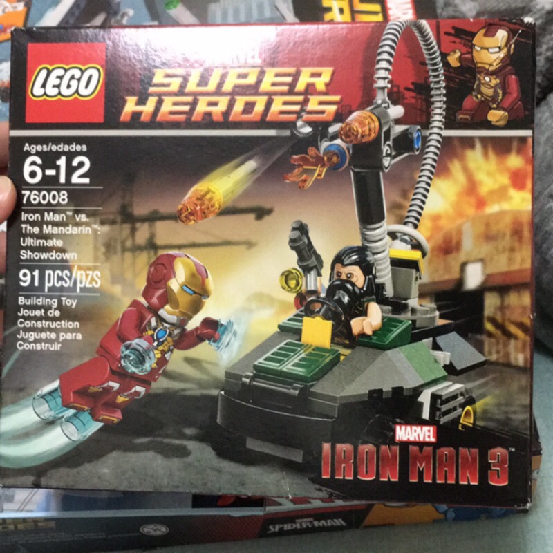 Lego 76008 載具 滿大人戰車