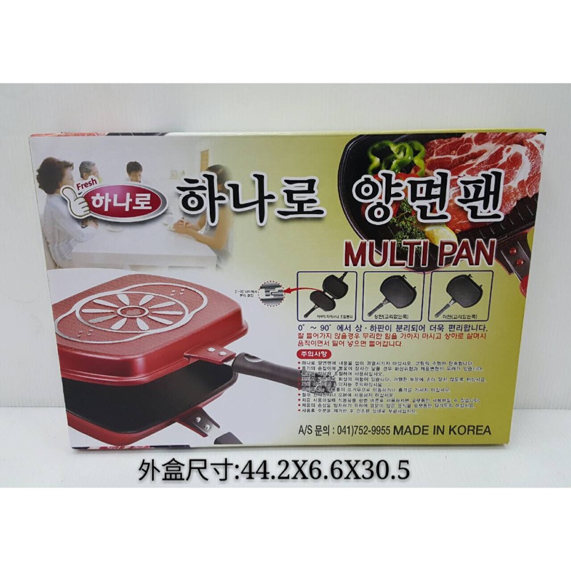 代購韓國🇰🇷原裝雙面壓力鍋烤盤