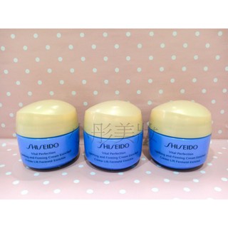 [小彤美妝] Shiseido 資生堂激抗痕 亮採緊緻霜(豐潤版) 或 (輕盈版)15ml 滿1000超取免運