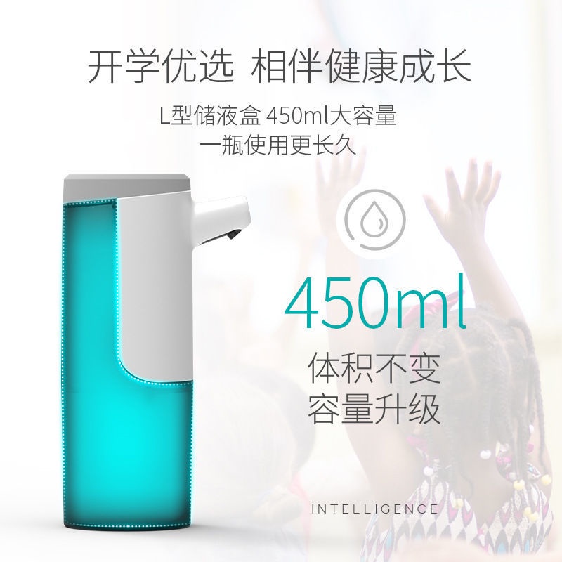 「新款 現」#智能感應皂液器凝膠酒精洗手機自動電動泡沫洗手液皂液機充電版