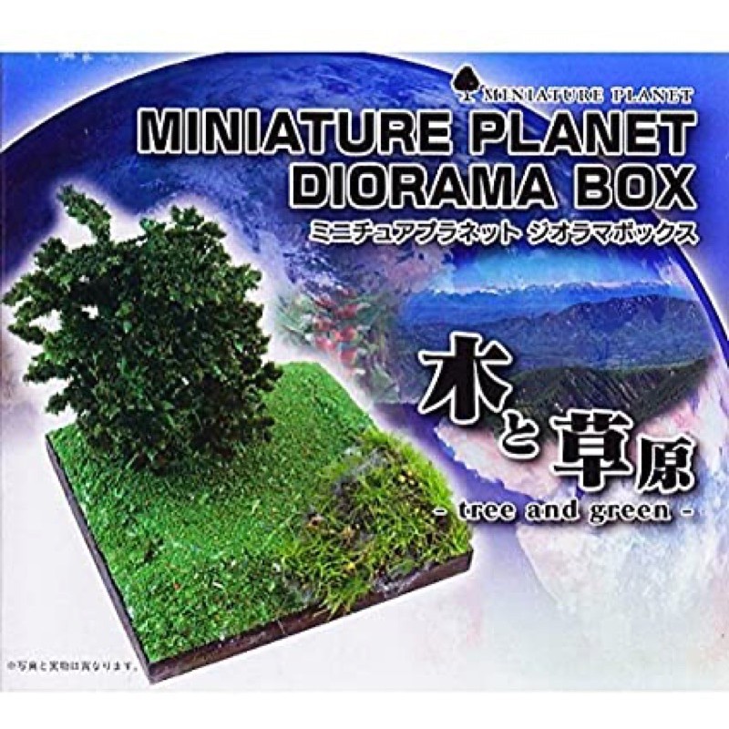 EIKOH景品 迷你大地系列 場景組Miniature Planet Diorama box擺件