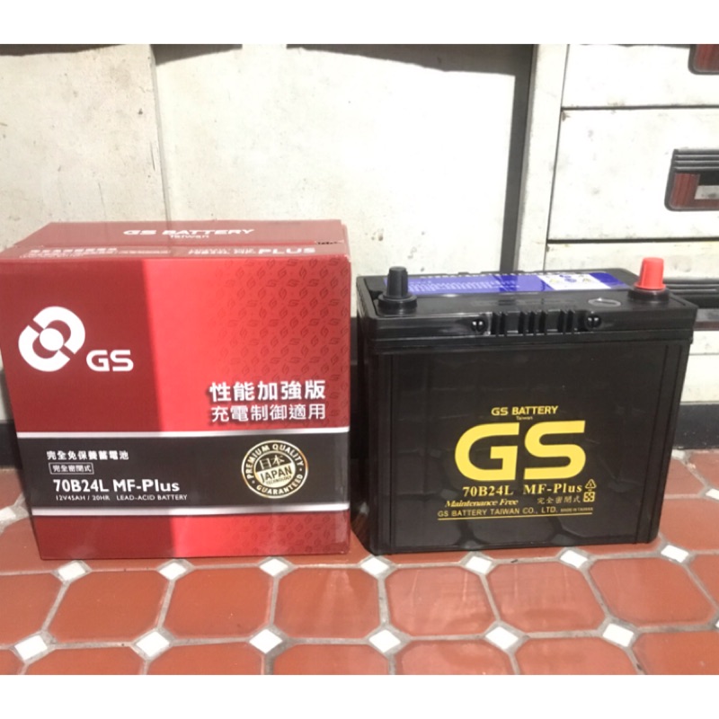 台南(可自取) 全新GS 70B24L(LS)、R(RS)MF-PLUS免保養 充電制御 汽車電瓶(55B24)