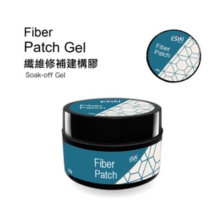 ESIN Fiber Patch Gel 纖維修補建構膠/臺南霖森坊