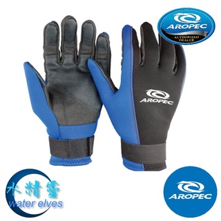 臺灣現貨/【AROPEC】2mm Neoprene/Amara 手套 – 水精靈/Fortress