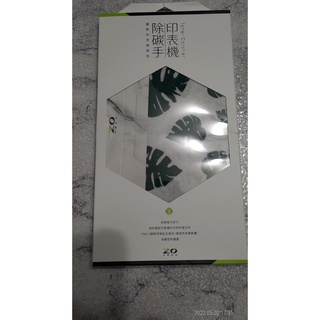 全新 源壹 ZO TECH TC-A4S + TC-B2010 印表機除碳手 吸收PM2.5 懸浮微粒 臺美新專利