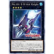 遊戲王單卡 DP26-JP000 No.101 S．H．Ark．Knight 寂靜榮譽方舟騎士 (雷射)